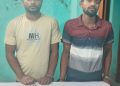 মাদারীপুরে ৬০৭ পিস ইয়াবাসহ দুই মাদক কারবারি গ্রেফতার