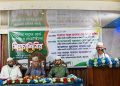 পটুয়াখালীতে জামায়াতে ইসলামীর পৌরসভার সভাপতি-সেক্রেটারিদের শিক্ষাশিবির অনুষ্ঠিত