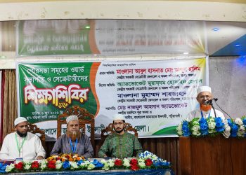পটুয়াখালীতে জামায়াতে ইসলামীর পৌরসভার সভাপতি-সেক্রেটারিদের শিক্ষাশিবির অনুষ্ঠিত