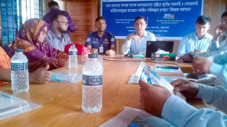 গ্রামীণ সহিংসতা ও বিরোধ নিষ্পত্তিতে গ্রাম আদালতের বিকল্প নেই: ইউএনও কাউছার হামিদ