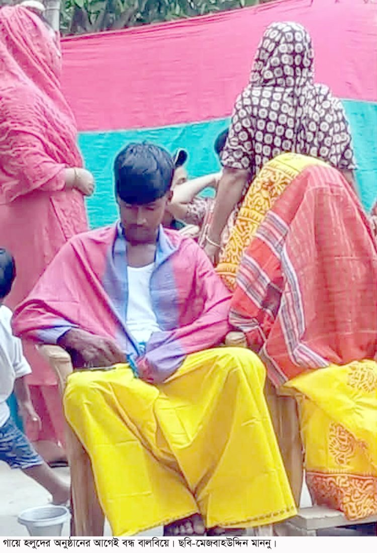কলাপাড়ায় উপজেলা প্রশাসনের হস্তক্ষেপে বন্ধ হলো বাল্যবিয়ে