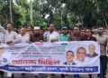 যুবদলের নব গঠিত পূর্ণাঙ্গ কমিটিকে শুভেচ্ছা জানিয়ে দুমকিতে আনন্দ মিছিল