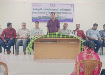 মহিপুরে ভার্মিকম্পোস্ট সার বাজারজাতকরণে ব্যবসায়ী-ডিলারদের নিয়ে কারিতাসের মতবিনিময় সভা