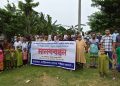 ‎​বেড়িবাঁধ সংরক্ষণের দাবিতে দুমকিতে এলাকাবাসীর মানববন্ধন