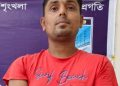রাজৈরে ‘হাতুড়ি বাহিনী’র প্রধান মাজহারুল শেখ গ্রেফতার