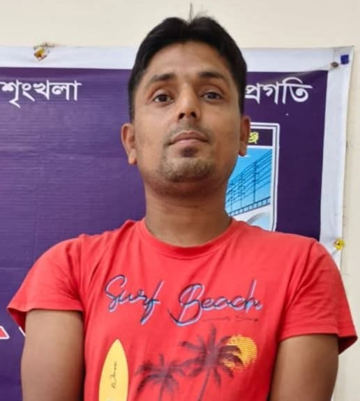 রাজৈরে ‘হাতুড়ি বাহিনী’র প্রধান মাজহারুল শেখ গ্রেফতার