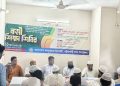 পটুয়াখালীতে উপজেলা জামায়াতের দিনব্যাপী কর্মী শিক্ষাশিবির অনুষ্ঠিত