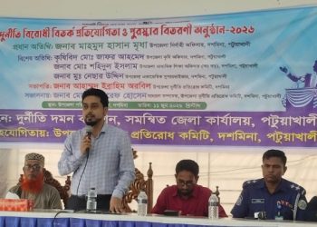 দুর্নীতি প্রতিরোধ কমিটির আয়োজনে শিক্ষার্থীদের বিতর্ক প্রতিযোগিতা