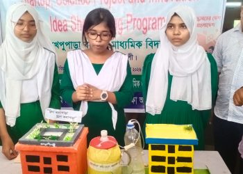 কলাপাড়ায় স্টার্টআপ বিজ্ঞান প্রকল্প উদ্ভাবনী ধারণা প্রদর্শনী