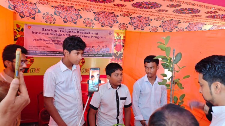 দশমিনায় মেধা, বিজ্ঞান ও উদ্ভোবন বিষয়ক প্রদর্শণী অনুষ্ঠিত