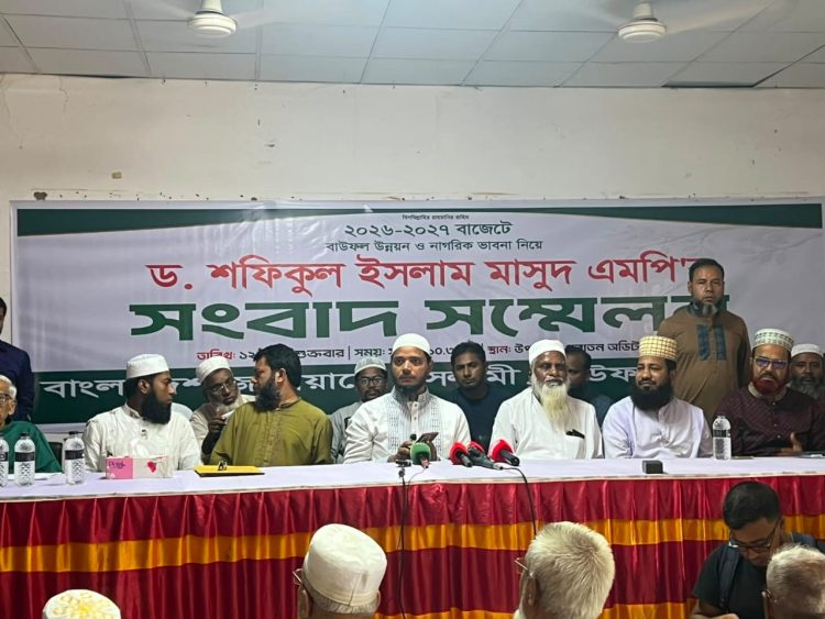 বাউফলকে আধুনিক, দুর্নীতি ও সন্ত্রাসমুক্ত জনপদ গড়ার প্রত্যয় এমপি ড. শফিকুল ইসলাম মাসুদের
