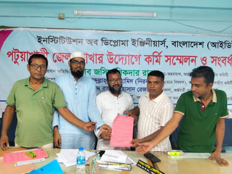 আইডিইবি’র নির্বাচনে ‘শিক্ষা প্রশিক্ষন সম্পাদক’ পদে মনোনয়ন পত্র নিলেন ইঞ্জিনিয়ার কামাল হোসেন
