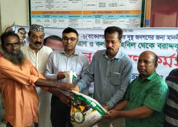বাকেরগঞ্জে প্রধানমন্ত্রীর ত্রাণ ও কল্যাণ তহবিলের চাল বিতরণ
