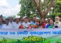 বিএনপির বৃক্ষরোপণ কর্মসূচির উদ্বোধন, পাঁচ বছরে ২৫ কোটি চারা রোপণের লক্ষ্য
