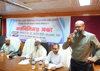 পবিপ্রবি’র নবনিযুক্ত ভিসির সাথে কৃষি অনুষদের শিক্ষকদের মতবিনিময় সভা অনুষ্ঠিত