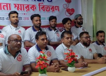 রাজৈরে বিশ্ব রক্তদান দিবসে র‍্যালি, আলোচনা সভা ও পুরস্কার বিতরণ