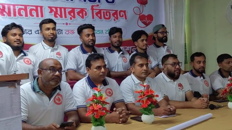 রাজৈরে বিশ্ব রক্তদান দিবসে র্যালি, আলোচনা সভা ও পুরস্কার বিতরণ