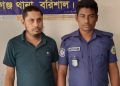 বাকেরগঞ্জে কলেজছাত্র হত্যা মামলার প্রধান আসামি গ্রেফতার