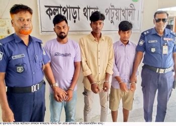 কলাপাড়ায় ৫ লাখ টাকা মুক্তিপণের দাবিতে ভ্যানচালক অপহরণ: ১২ ঘণ্টার মধ্যে উদ্ধার, গ্রেফতার ৩