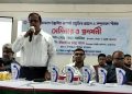 বাকেরগঞ্জে লাগসই প্রযুক্তির প্রয়োগ ও সম্প্রসারণ শীর্ষক সেমিনার ও প্রদর্শনী অনুষ্ঠিত