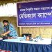 পটুয়াখালীতে কোস্ট গার্ডের বিনামূল্যে চিকিৎসা সেবা ও ঔষধ বিতরণ