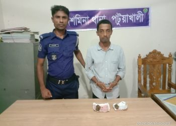 দশমিনায় বাউফলের মাদক ক্রেতা গ্রেফতার, মামলা দায়ের