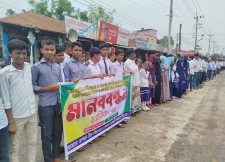 পঞ্চগড়ে বিদ্যালয়ের সম্পত্তি রক্ষায় মানববন্ধন: ২৪টি দোকানঘর উদ্ধারে প্রশাসনের প্রতি আহ্বান