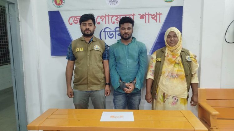 পটুয়াখালীতে ৭৮ পিস ইয়াবাসহ মাদক ব্যবসায়ী আটক