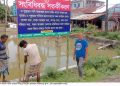 কলাপাড়ায় দূষিত পানির তৈরি বরফে সংরক্ষিত ইলিশসহ হাজার হাজার টন সামুদ্রিক মাছ দেশের মার্কেটে; প্রশাসনের উদ্যোগ