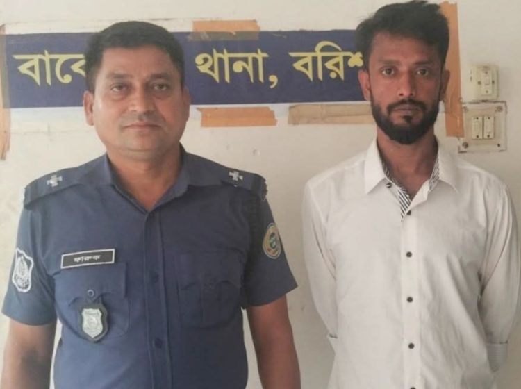 বাকেরগঞ্জে এক মাসের সাজা এড়াতে ছয় মাস পলাতক, অবশেষে গ্রেপ্তার