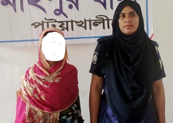 কলাপাড়ায় স্বামীসহ দ্বিতীয় স্ত্রীকে ঘুমন্ত অবস্থায় কুপিয়ে জখম৷ প্রথম স্ত্রী গ্রেফতার