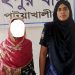 কলাপাড়ায় স্বামীসহ দ্বিতীয় স্ত্রীকে ঘুমন্ত অবস্থায় কুপিয়ে জখম৷ প্রথম স্ত্রী গ্রেফতার