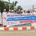 কুরআন-সুন্নাহর অপব্যাখ্যা ও ধর্মীয় বিভ্রান্তি প্রতিরোধে পটুয়াখালীতে মানববন্ধন