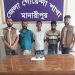 শিবচরে ২৮৫ পিস ইয়াবাসহ তিন মাদক কারবারি গ্রেপ্তার