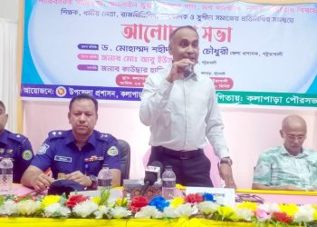 মাদক, পারিবারিক সহিংসতা কিশোরগ্যাং অনলাইন জুয়া মবকালচার প্রতিরোধে কলাপাড়ায় মতবিনিময় সভা