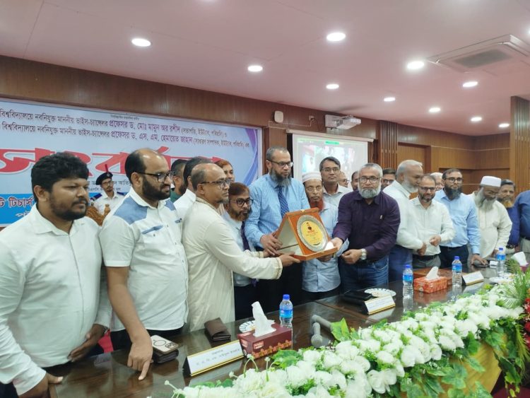 ইউট্যাব ও জিয়া পরিষদের উদ্যোগে পবিপ্রবি ও বরিশাল বিশ্ববিদ্যালয়ের উপাচার্যকে সংবর্ধনা