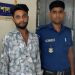মঠবাড়িয়া থেকে বাকেরগঞ্জের হত্যা মামলার আসামি গ্রেফতার