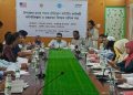 বাকেরগঞ্জে মানব পাচার প্রতিরোধ কমিটির কর্মপরিকল্পনা ও বাস্তবায়ন বিষয়ক সভা অনুষ্ঠিত