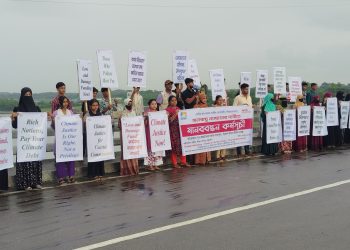 কলাপাড়ায় জলবায়ু ন্যায্যতার দাবিতে মানববন্ধন
