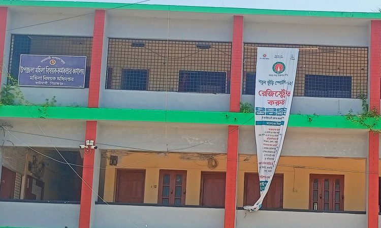 জনবল সংকটে কাউখালী মহিলা বিষয়ক অধিদপ্তর, সেবা থেকে বঞ্চিত  উপকারভোগীরা
