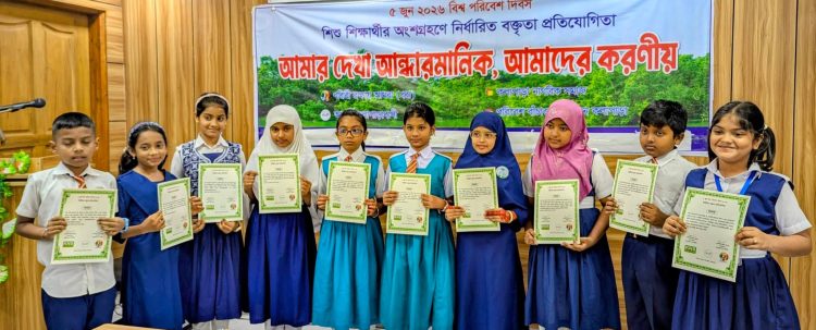আন্ধারমানিক নদীকে বাঁচাতে ১০ শিশু শিক্ষার্থীর জোরালো বক্তৃতা