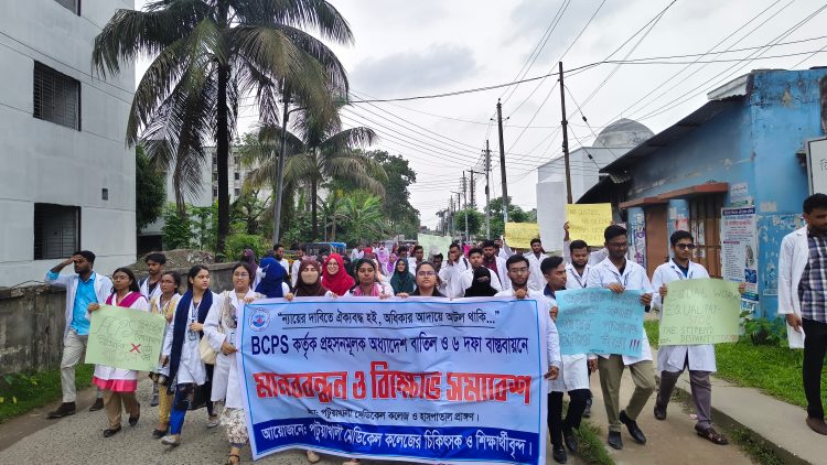 ৬ দফা দাবিতে পটুয়াখালী মেডিকেল কলেজের ইন্টার্ন চিকিৎসকদের কর্মবিরতি
