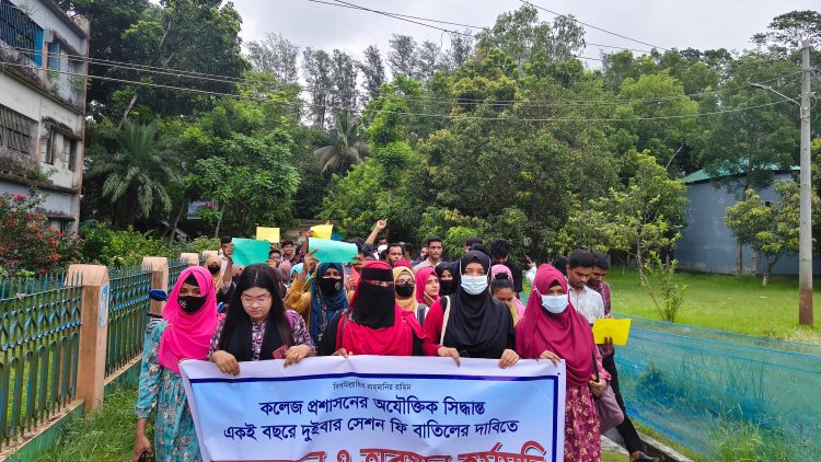 একই বছরে দুইবার সেশন ফি বাতিলের দাবিতে পটুয়াখালী সরকারি কলেজের শিক্ষার্থীদের মানববন্ধন ও অবস্থান কর্মসূচি