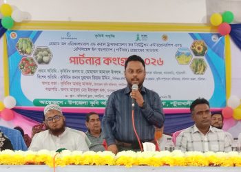 বাংলাদেশে অর্থনৈতিক সমৃদ্ধিতে কৃষির গুরুত্ব অপরিসীম: গলাচিপা ইউএনও ইজাজুল হক