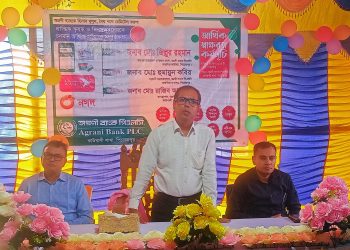 কাউখালীতে অগ্রণী ব্যাংকের আর্থিক সাক্ষরতা কর্মশালা অনুষ্ঠিত