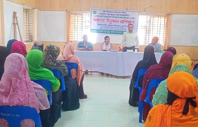 কাউখালীতে বিআরডিবির দক্ষতা উন্নয়ন প্রশিক্ষণের উদ্বোধন