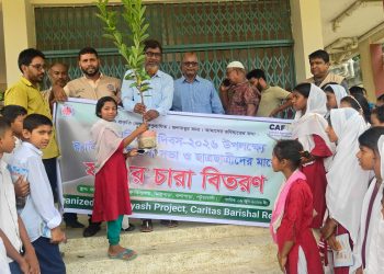কুয়াকাটায় বিশ্ব পরিবেশ দিবস পালন: বর্ণাঢ্য র‍্যালী ও শিক্ষার্থীদের মাঝে ফলের চারা বিতরণ