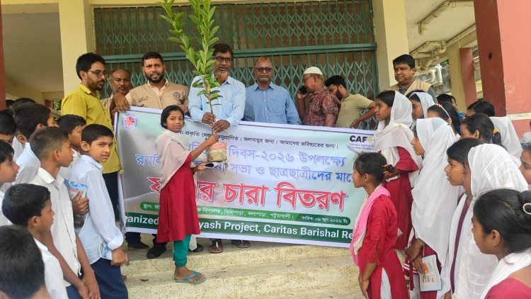 কুয়াকাটায় বিশ্ব পরিবেশ দিবস পালন: বর্ণাঢ্য র্যালী ও শিক্ষার্থীদের মাঝে ফলের চারা বিতরণ