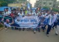পটুয়াখালীতে আর্জেন্টিনার হাজারো সমর্থকের বর্ণাঢ্য র‍্যালী