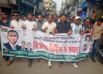 পটুয়াখালীতে আ.লীগের অপতৎপরতা ও মাদক বিরোধী বিক্ষোভ ছাত্রদলের